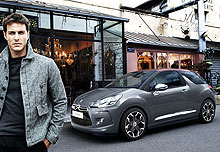   Citroen DS3     