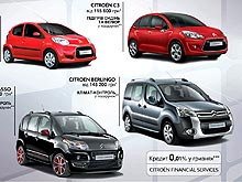 Citroen   :       