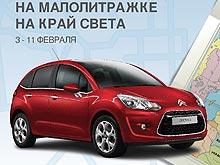 Citroen C3   --