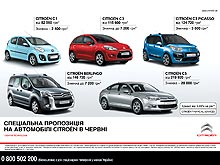      :        Citroen
