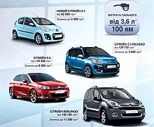   Citroen     ,   