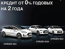  Citroen DS-   0%    