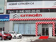      Citroen - Citroen