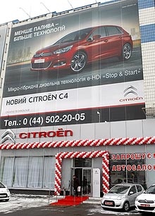      Citroen - Citroen