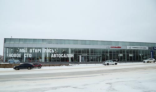 В Симферополе открылся автоцентр Citroen 3S формата: Авто новини від ...