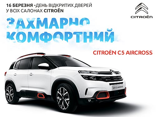      CITROEN C5 Aircross - CITROEN