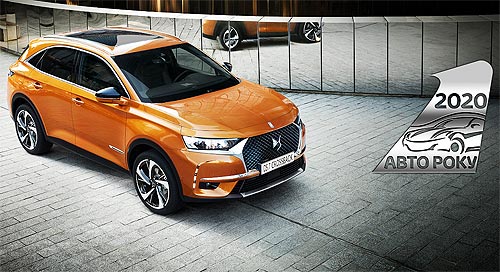 DS 7 Crossback      2020     - DS
