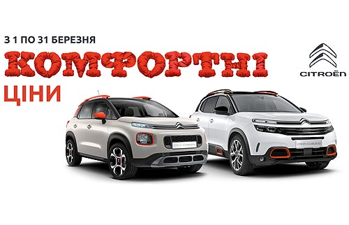 Citroen   -     