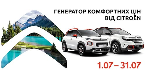 , , :   Citroen     - Citroen