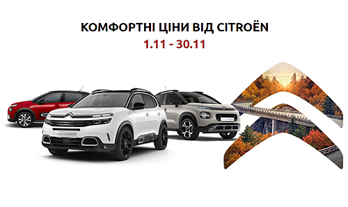     : CITROEN     - CITROEN