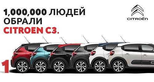   CITROEN C3   1 .  - CITROEN