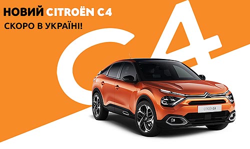       CITROEN 4     - CITROEN