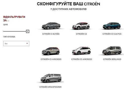 CITROEN    - CITROEN