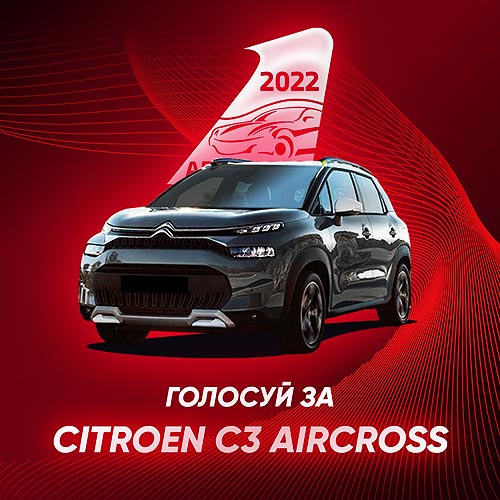    CITROEN      2022    - CITROEN