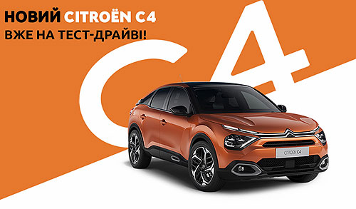  CITROEN C4         - - CITROEN