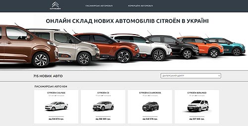     - CITROEN - CITROEN