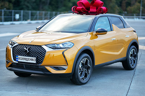          DS 3 Crossback - DS