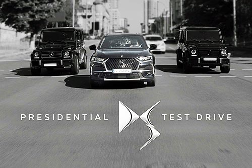 DS Automobiles получил в Украине награду за лучшую автомобильную рекламную кампанию