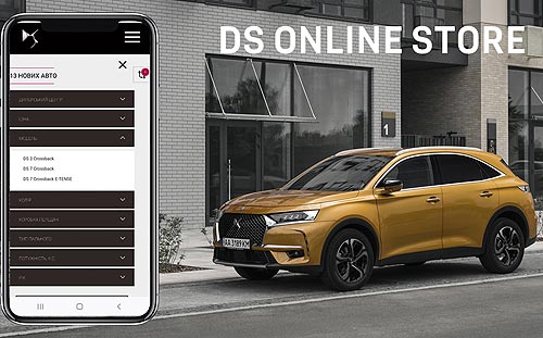    DS Store - DS
