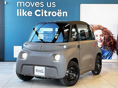  CITROEN Ami    