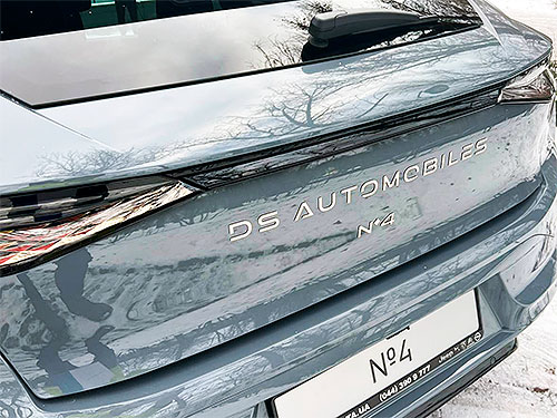 � ������ ��������� ����� DS �4. ³��� ���� - DS