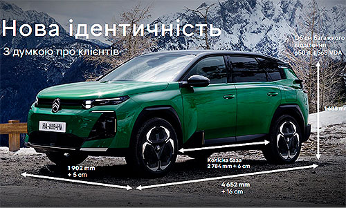 Stellantis ���� �� ���������� ����� ��������������� �������� Citroen C5 Aircross � ����������� �������� ������������