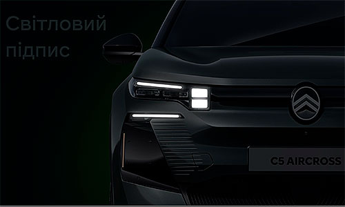 Stellantis ���� �� ���������� ����� ��������������� �������� Citroen C5 Aircross � ����������� �������� ������������