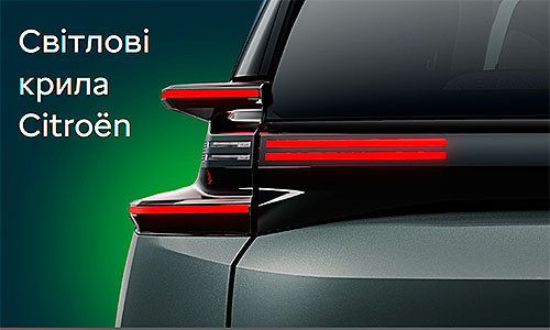 Stellantis ���� �� ���������� ����� ��������������� �������� Citroen C5 Aircross � ����������� �������� ������������