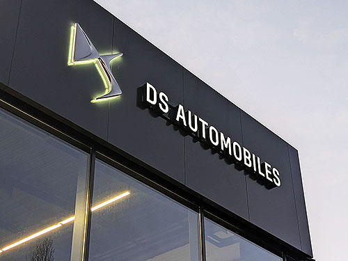 � ���� �������� ������ ���������� ����� ����������� ������ DS Automobiles - DS