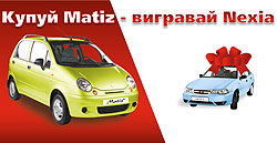  Daewoo Matiz    Daewoo Nexia