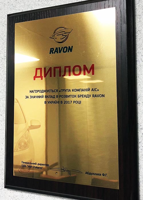      Ravon - Ravon