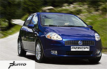  FIAT Grande Punto  FIAT Croma    10 000  25 000 . - FIAT