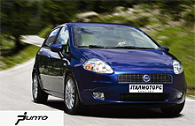   FIAT Grande Punto  FIAT Croma    10 000  25 000 .
