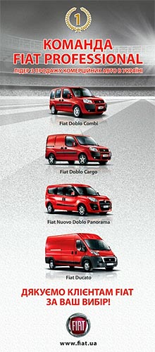 Fiat Doblo       - Fiat