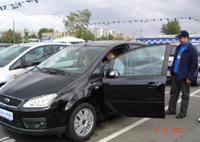      -  Ford    Ford Weekend