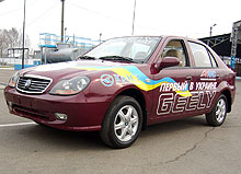 Geely      1000    - Geely