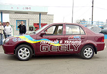 Geely CK.  