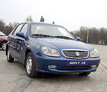 Geely CK.  