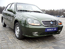 Geely CK.  