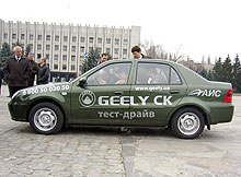 Geely CK.  