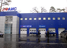  GEELY    Geely Group Co