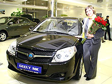  ѻ  10 001-  Geely   