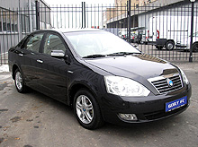      Geely FC