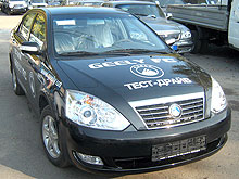    -  Geely