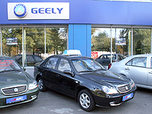      Geely  - Geely