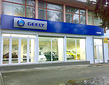     8  Geely - Geely