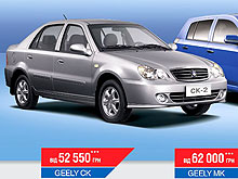 Geely      