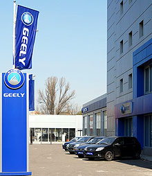   ѻ     Geely   - Geely