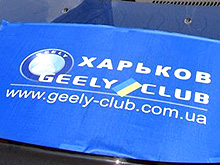  Geely     