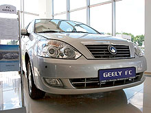 ����� ���������� Geely ������ ����� �� 26 275 ���. - Geely